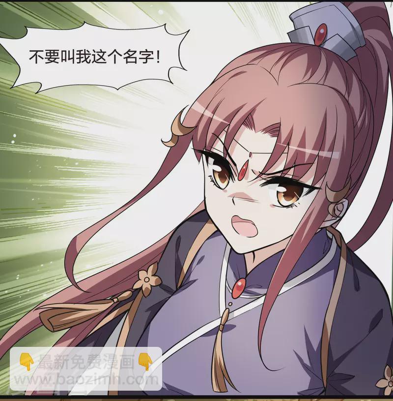 第468话 出使北曜1(2)23
