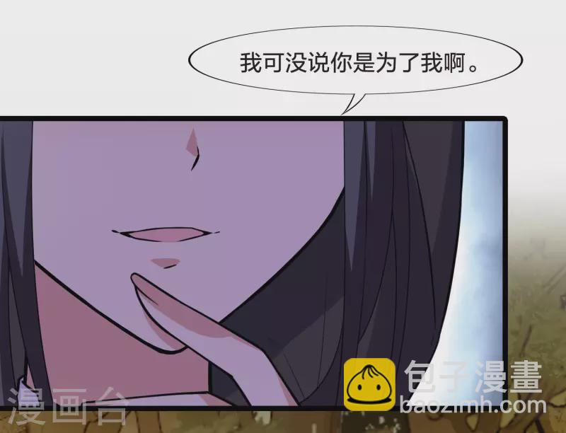 第468话 出使北曜1(2)25
