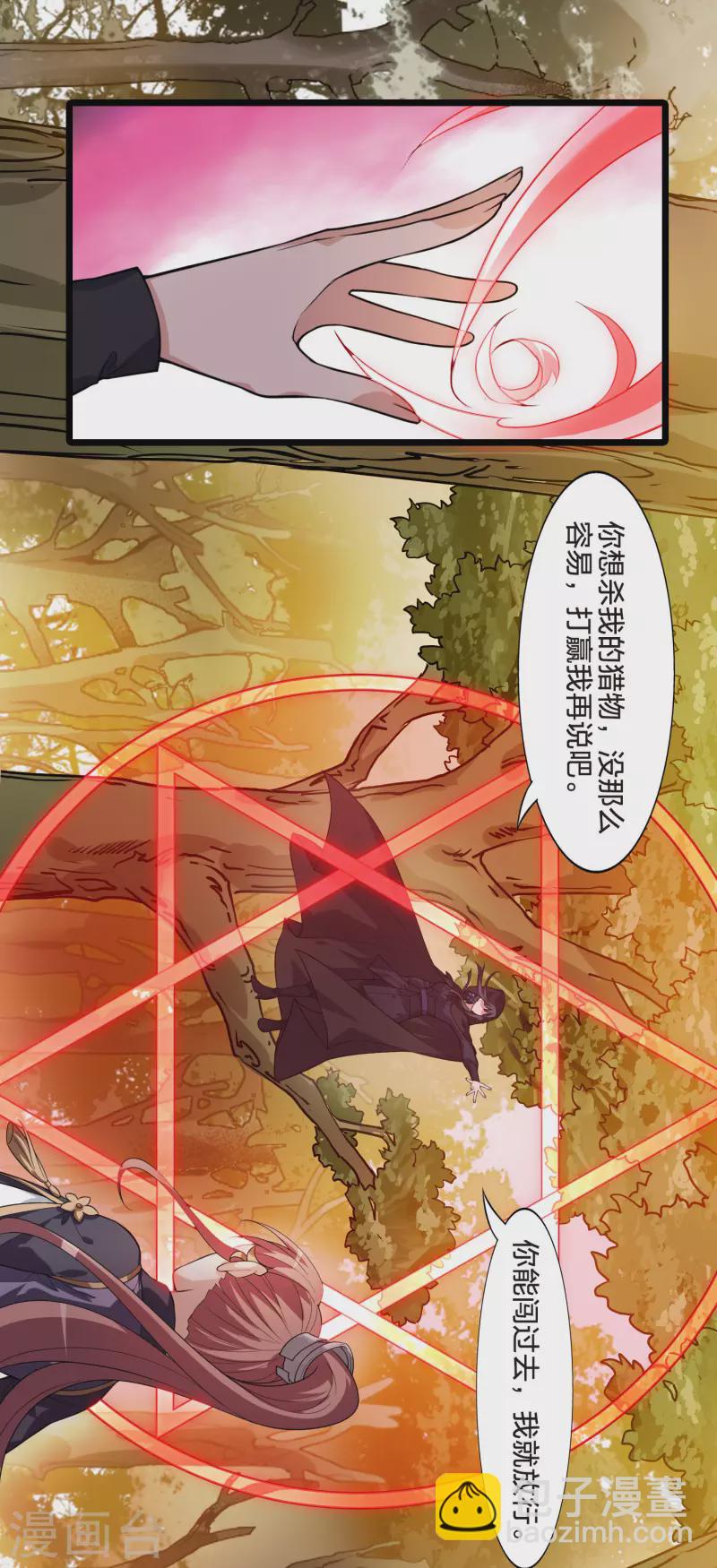 第468话 出使北曜1(2)27