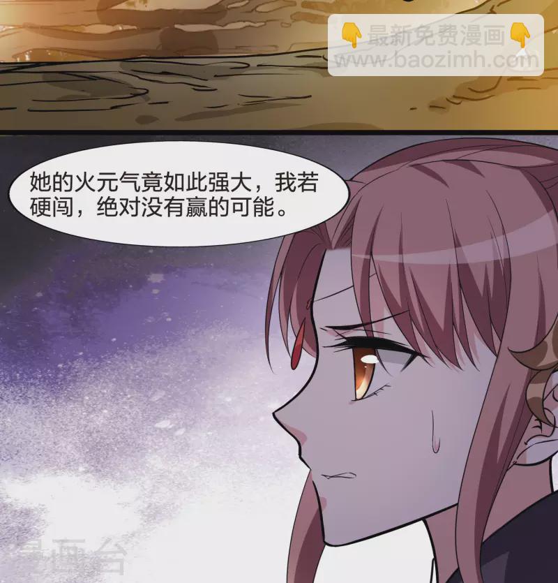第468话 出使北曜1(2)28