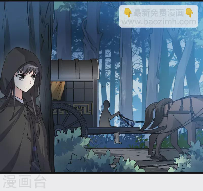 第468话 出使北曜1(2)35