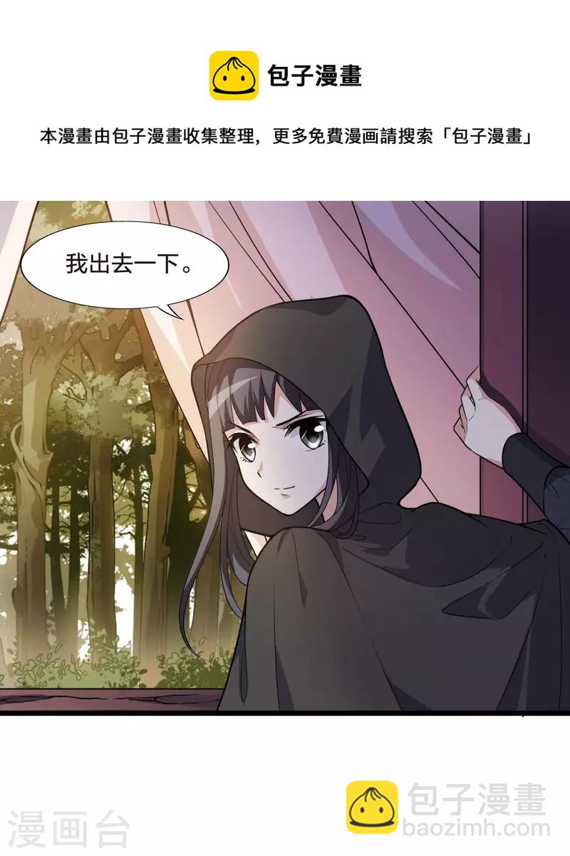 第468话 出使北曜1(2)4