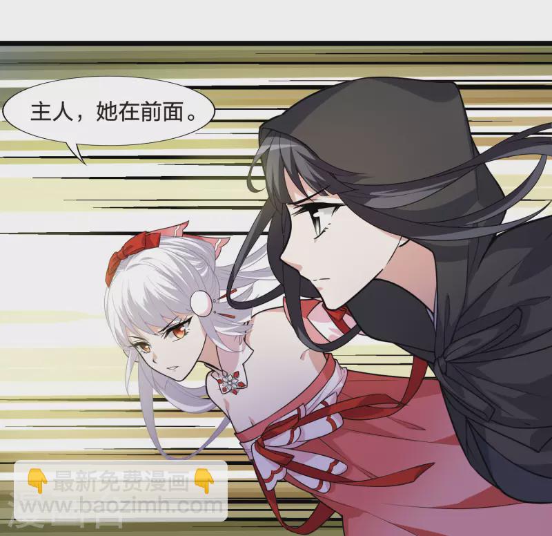 第468话 出使北曜1(2)9