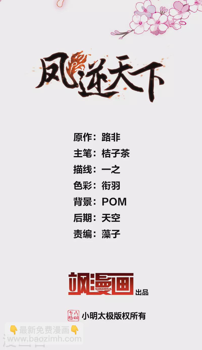 第471话 襄王有梦1(1)1