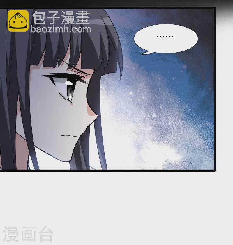 第471话 襄王有梦1(1)11