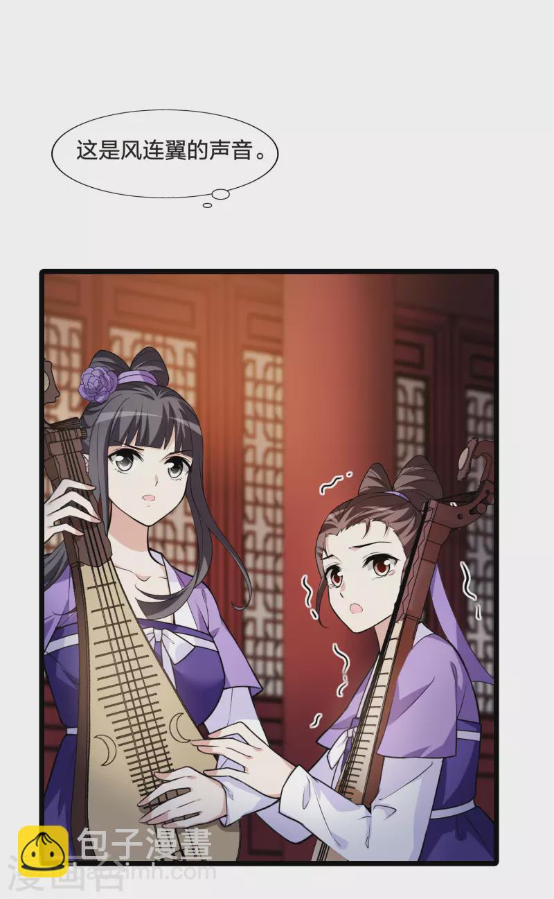 第471话 襄王有梦1(1)14