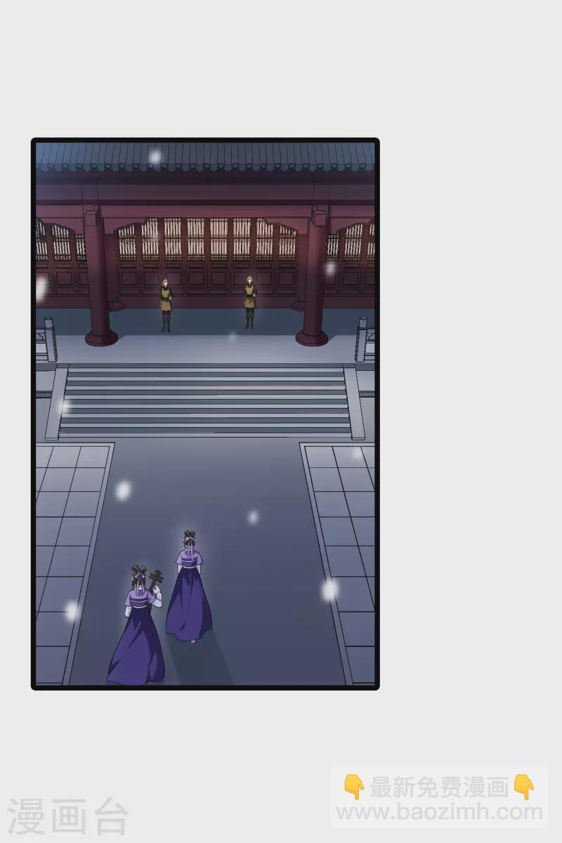 第471话 襄王有梦1(1)2