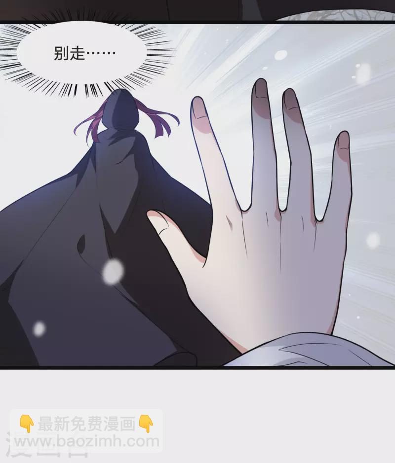 第471话 襄王有梦1(1)22