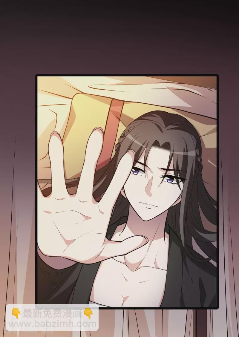 第471话 襄王有梦1(1)24