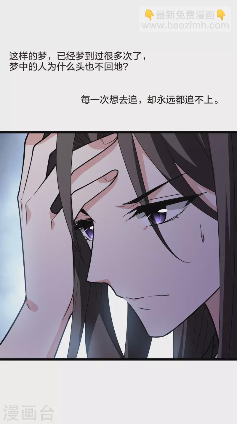 第471话 襄王有梦1(1)26