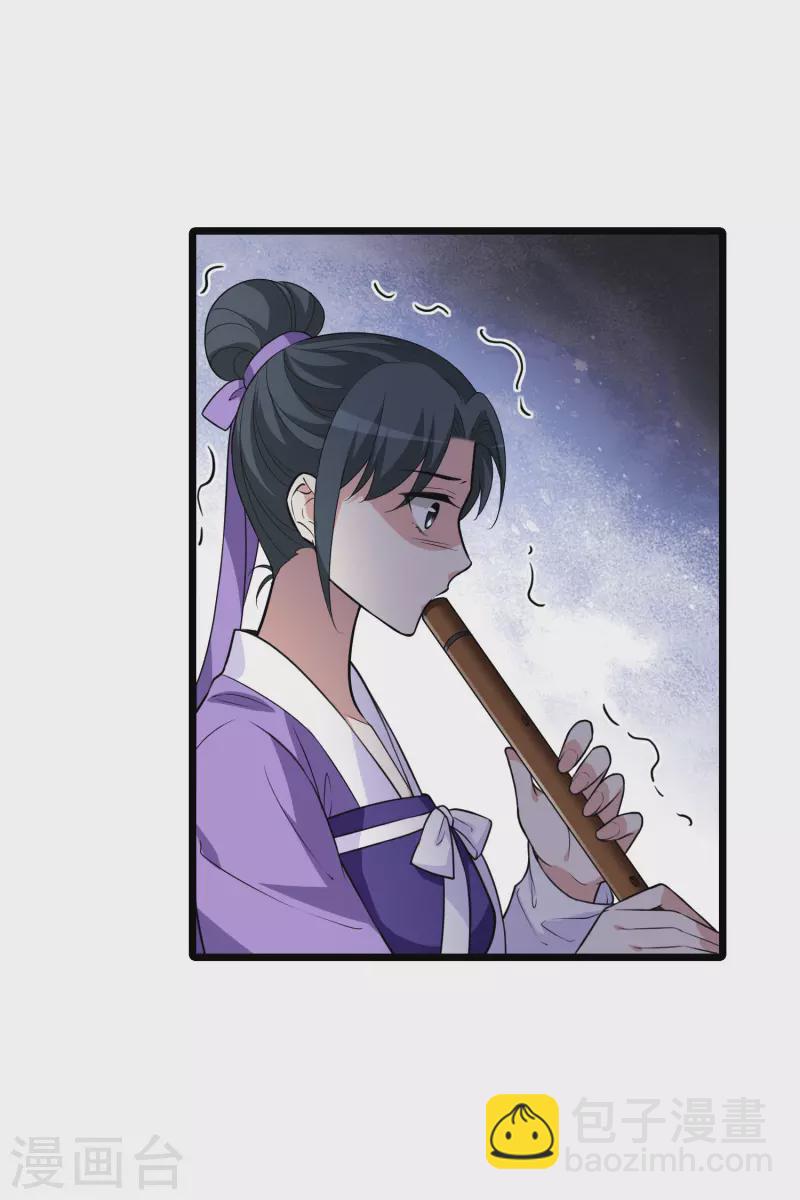 第471话 襄王有梦1(1)31
