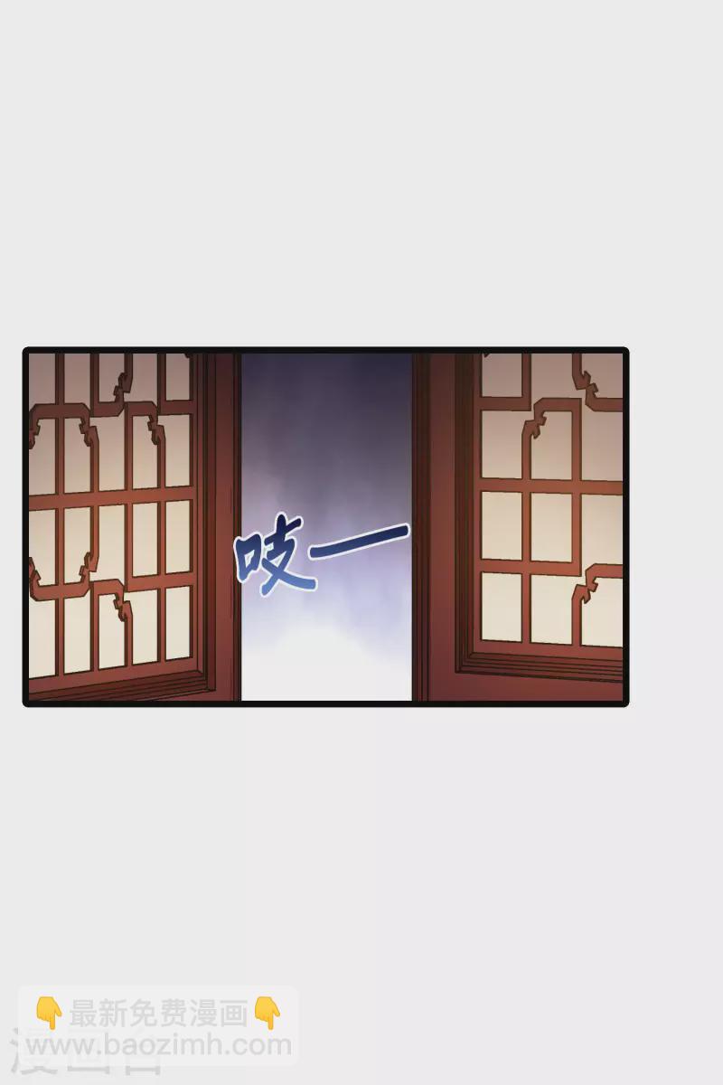 第471话 襄王有梦1(1)32