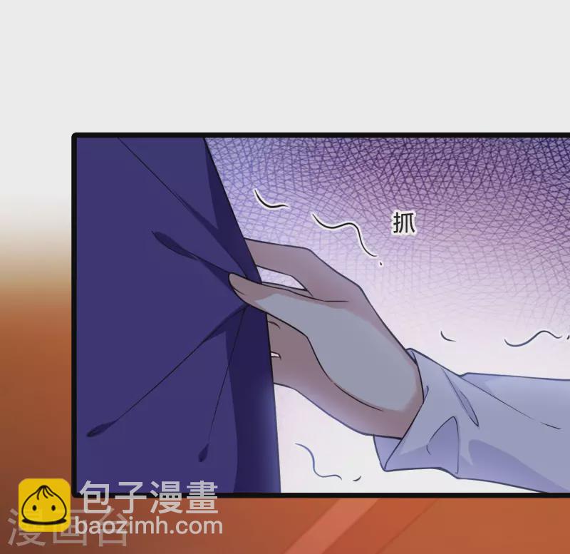 第471话 襄王有梦1(1)40