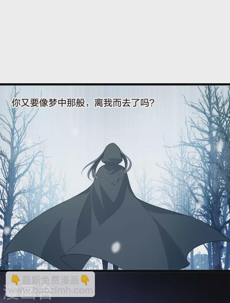 第472话 襄王有梦1(2)11