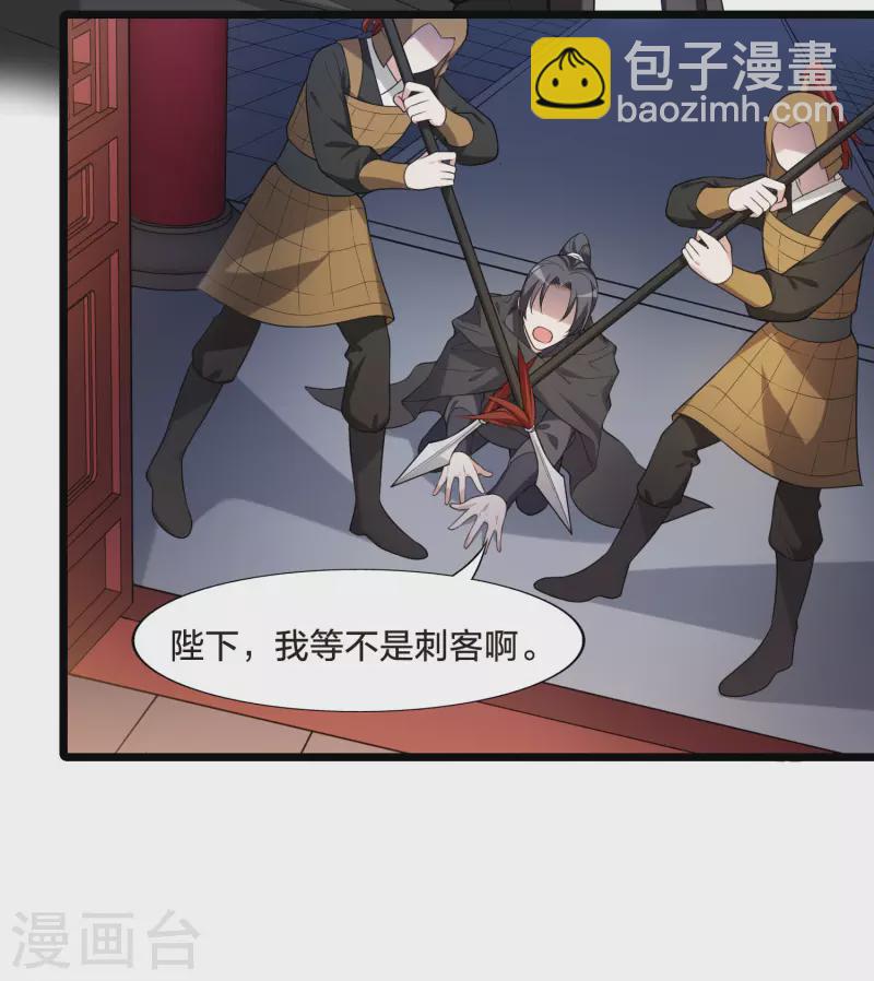 第472话 襄王有梦1(2)13