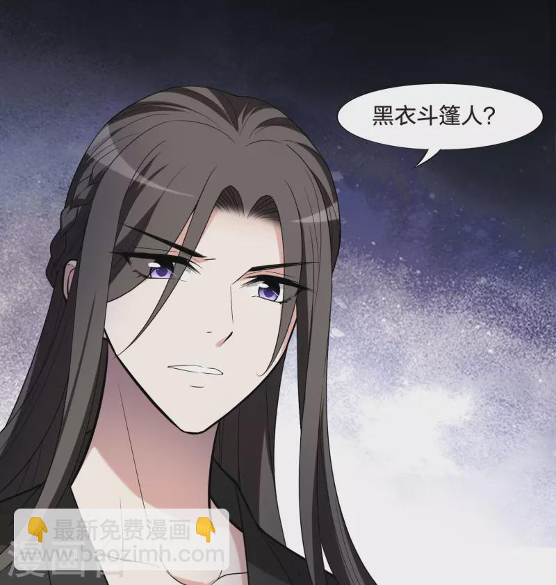 第472话 襄王有梦1(2)16