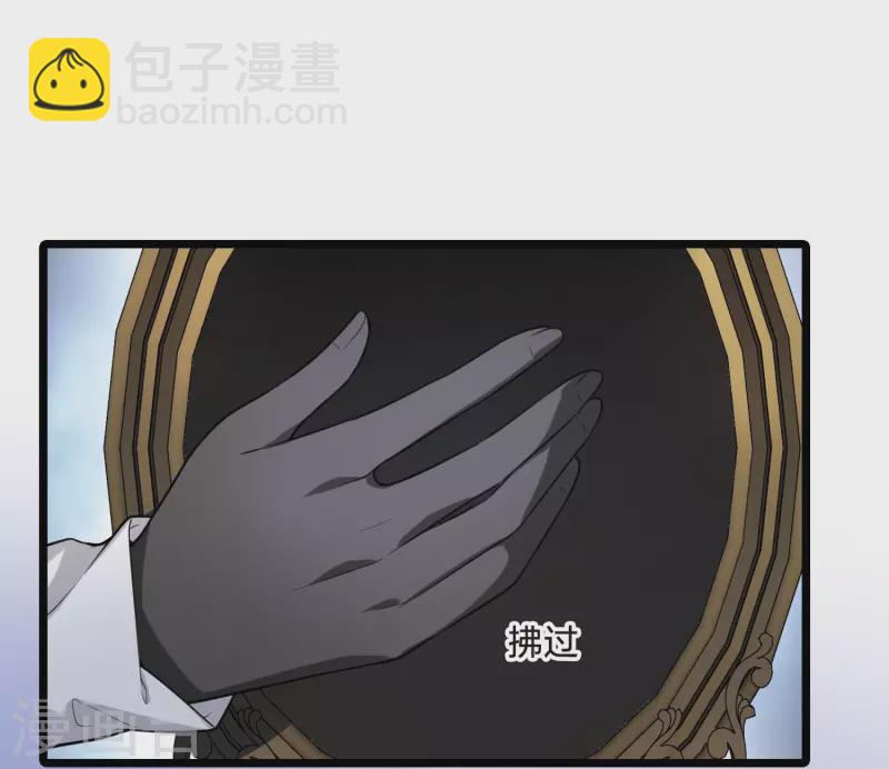 第472话 襄王有梦1(2)30