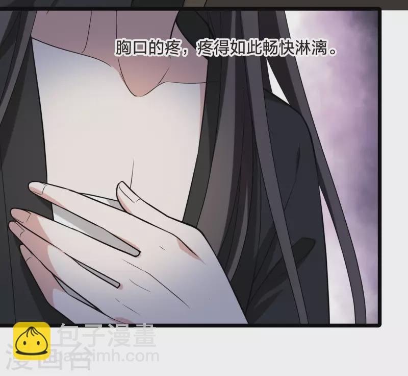 第472话 襄王有梦1(2)35