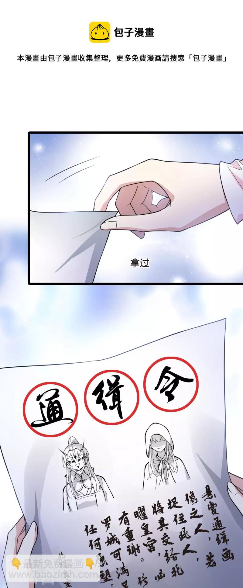 第473话 襄王有梦2(1)10