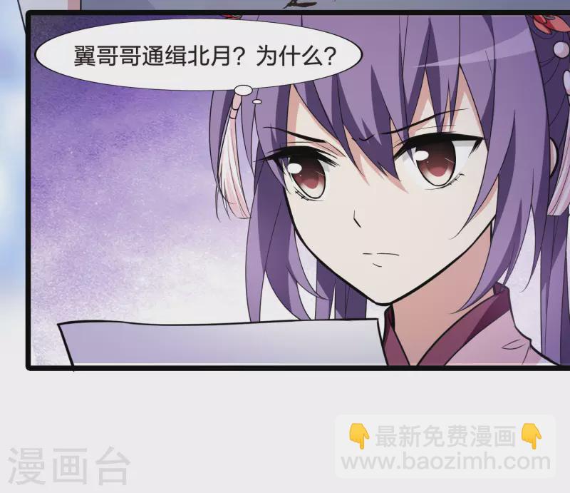 第473话 襄王有梦2(1)11