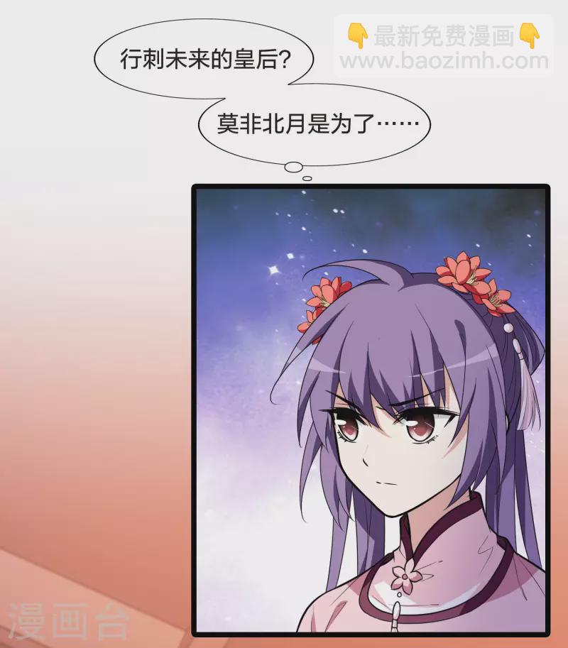 第473话 襄王有梦2(1)13
