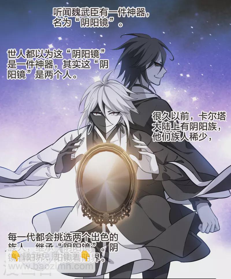 第473话 襄王有梦2(1)3