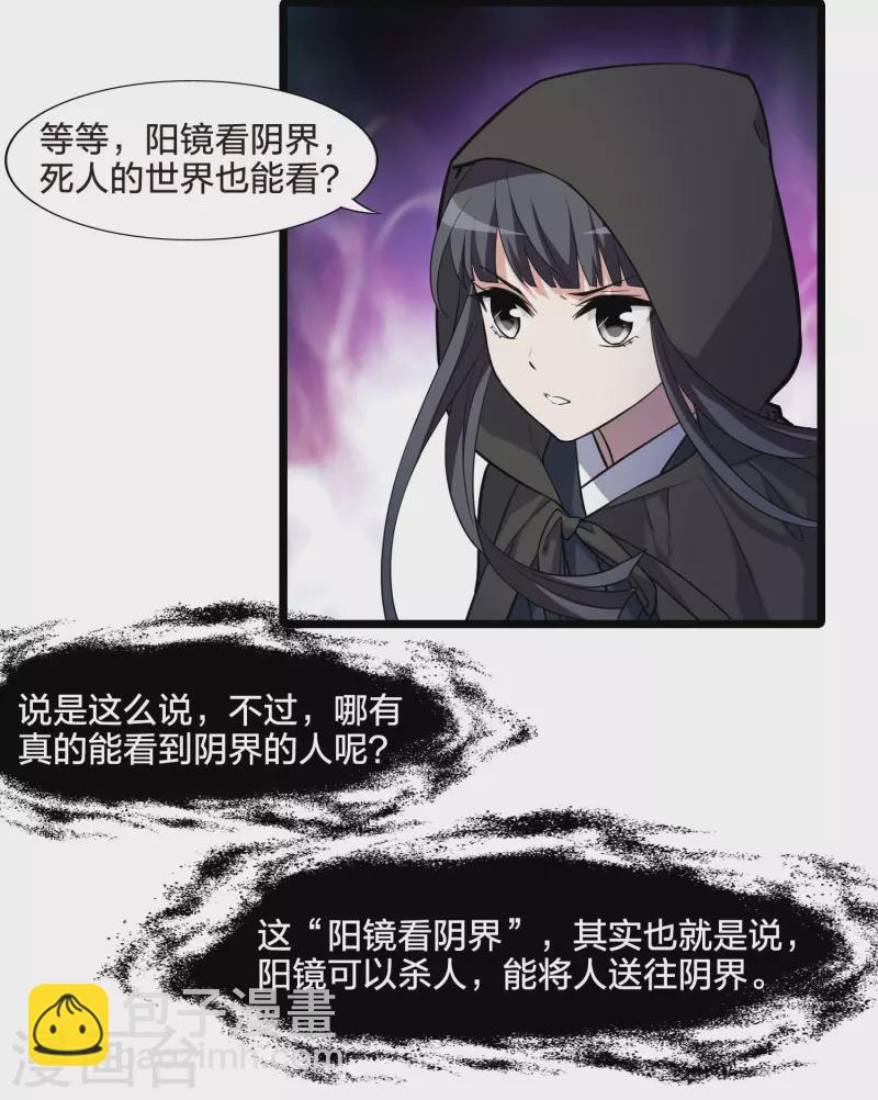 第473话 襄王有梦2(1)4