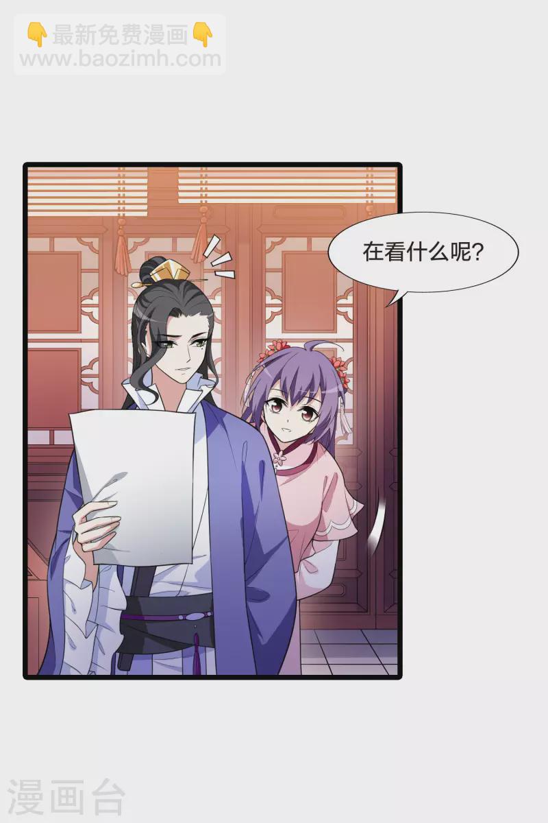 第473话 襄王有梦2(1)9