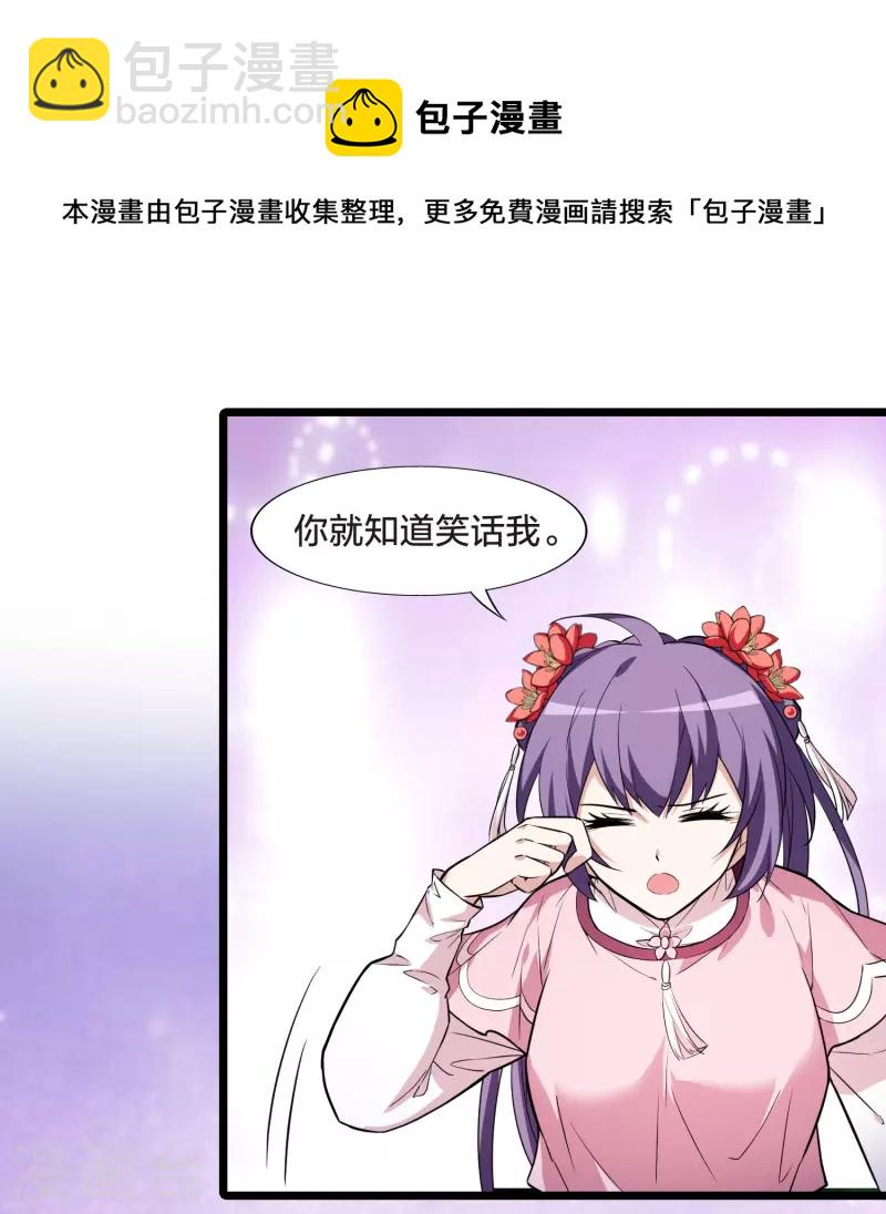 第474话 襄王有梦2(2)12
