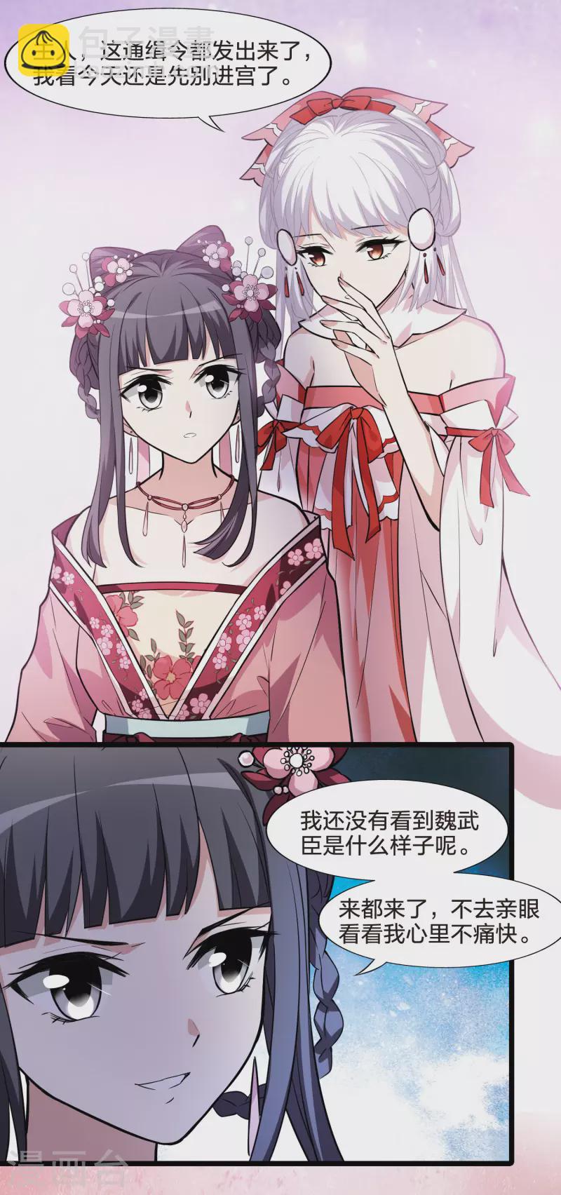 第474话 襄王有梦2(2)13