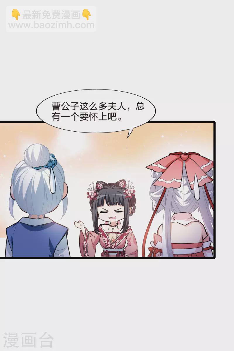 第474话 襄王有梦2(2)18