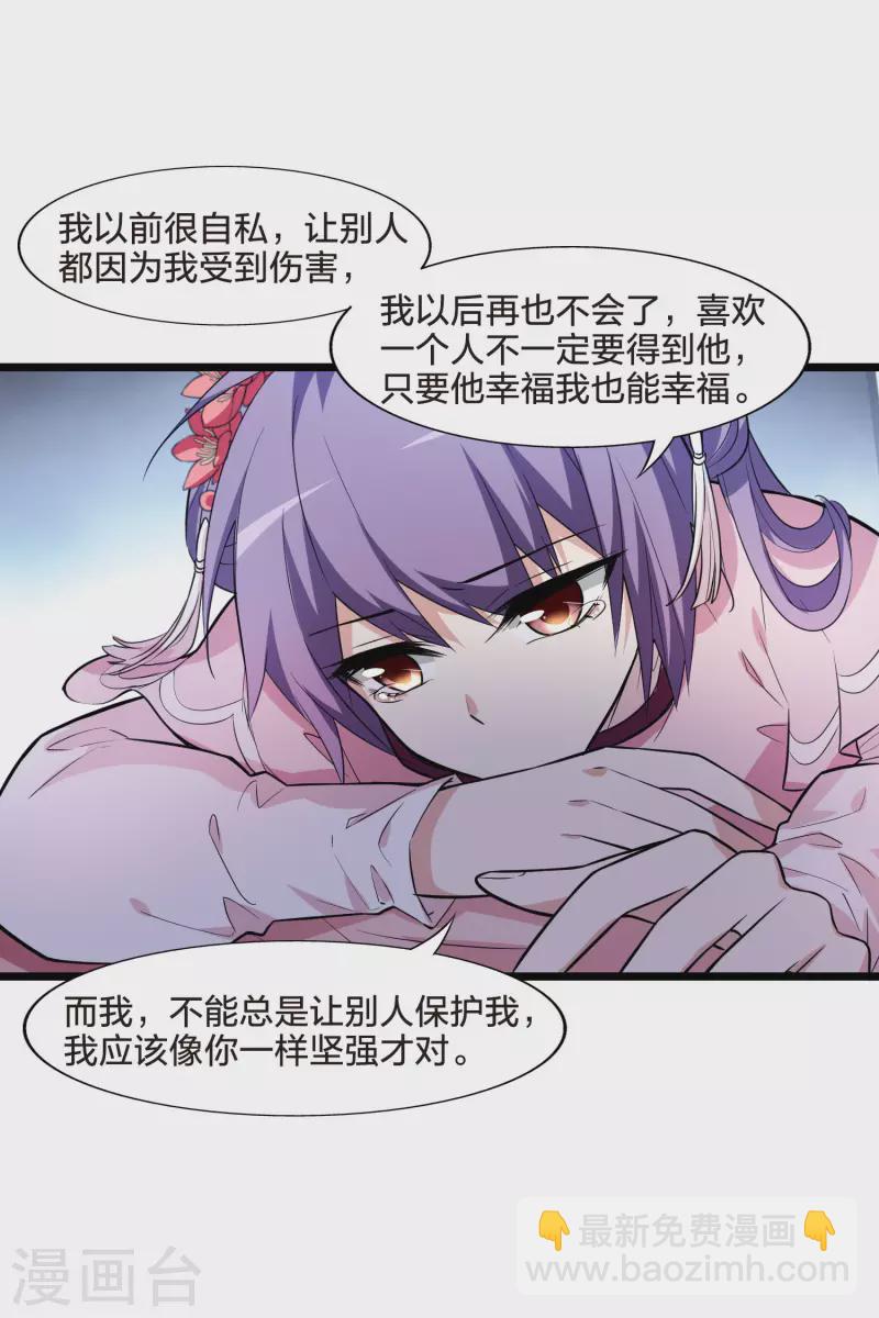 第474话 襄王有梦2(2)9