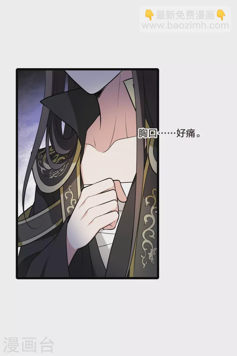 第475话 襄王有梦2(3)33