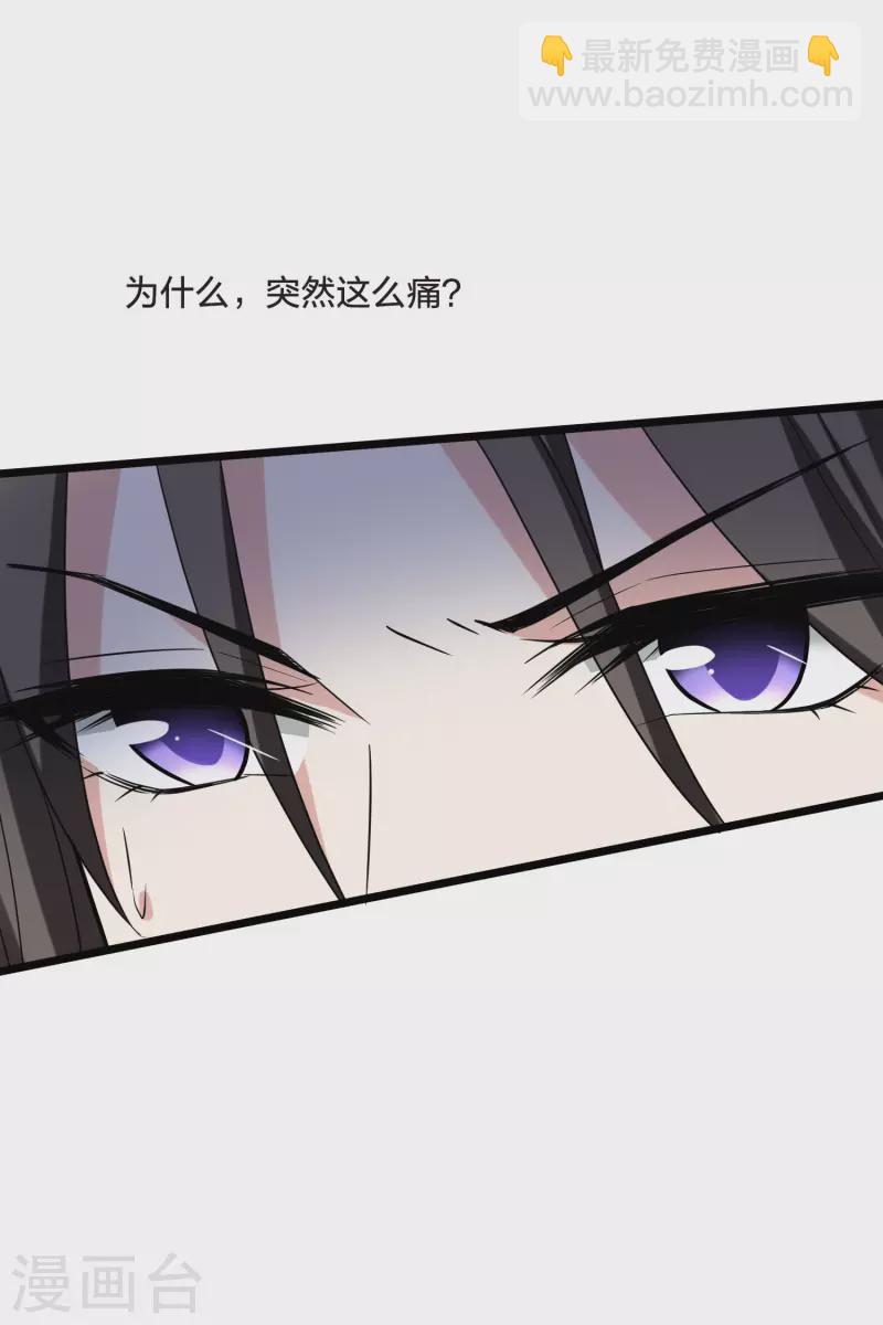 第475话 襄王有梦2(3)34