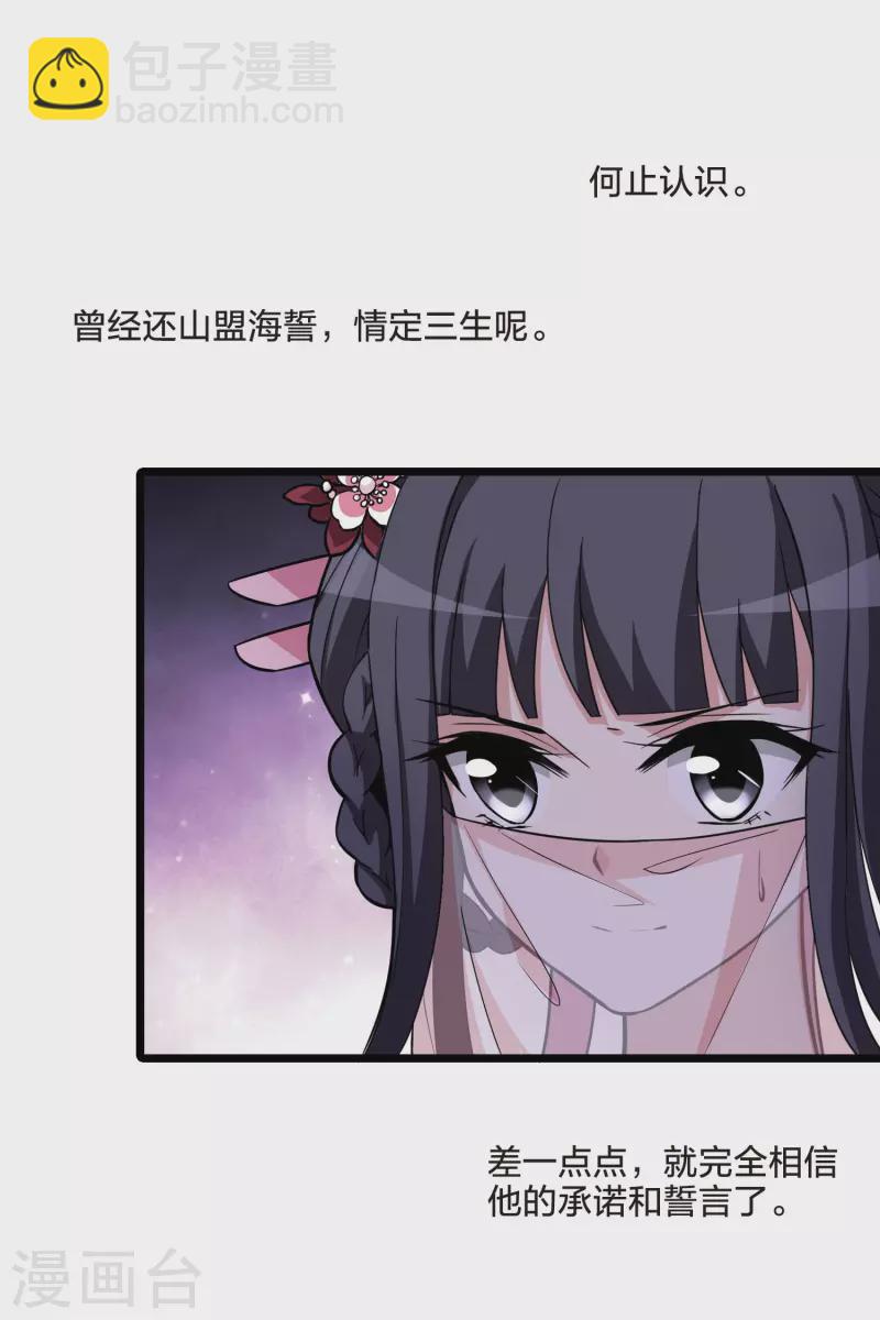 第477话 封后大典216