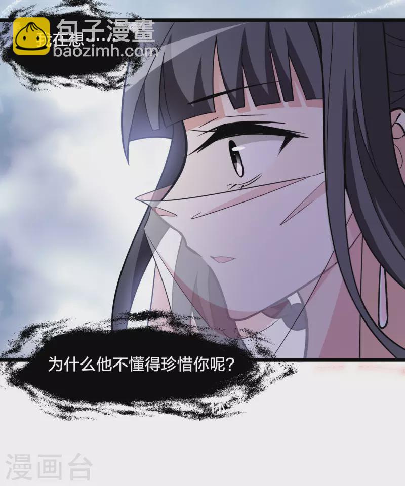 第478话 雪中刺客1(1)11