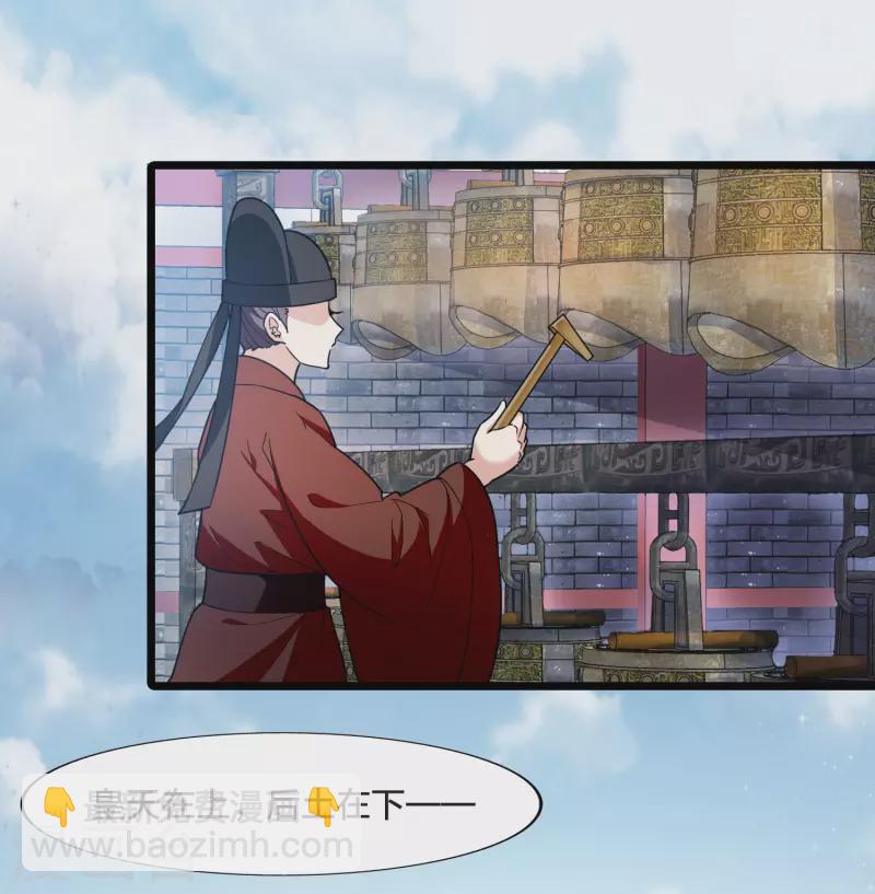 第478话 雪中刺客1(1)2