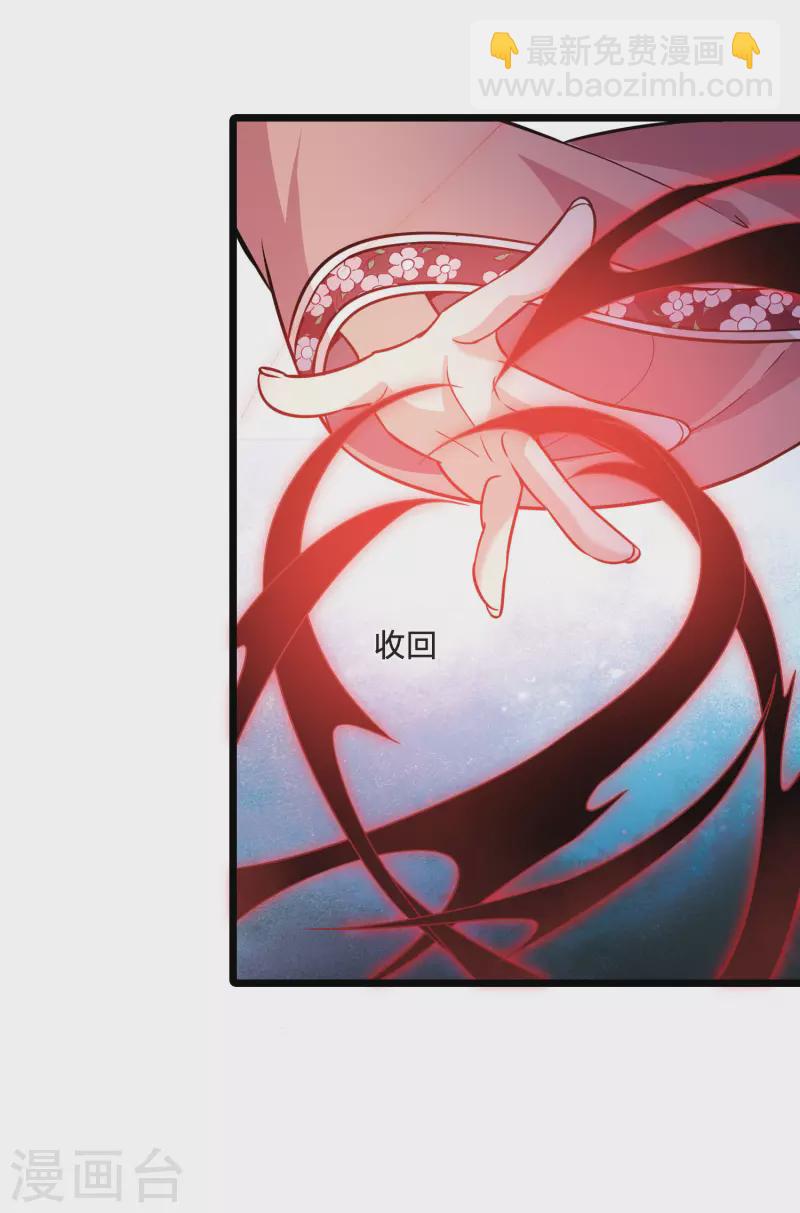 第478话 雪中刺客1(1)20