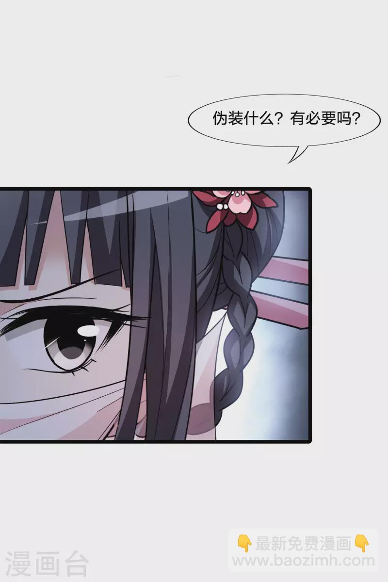第478话 雪中刺客1(1)22