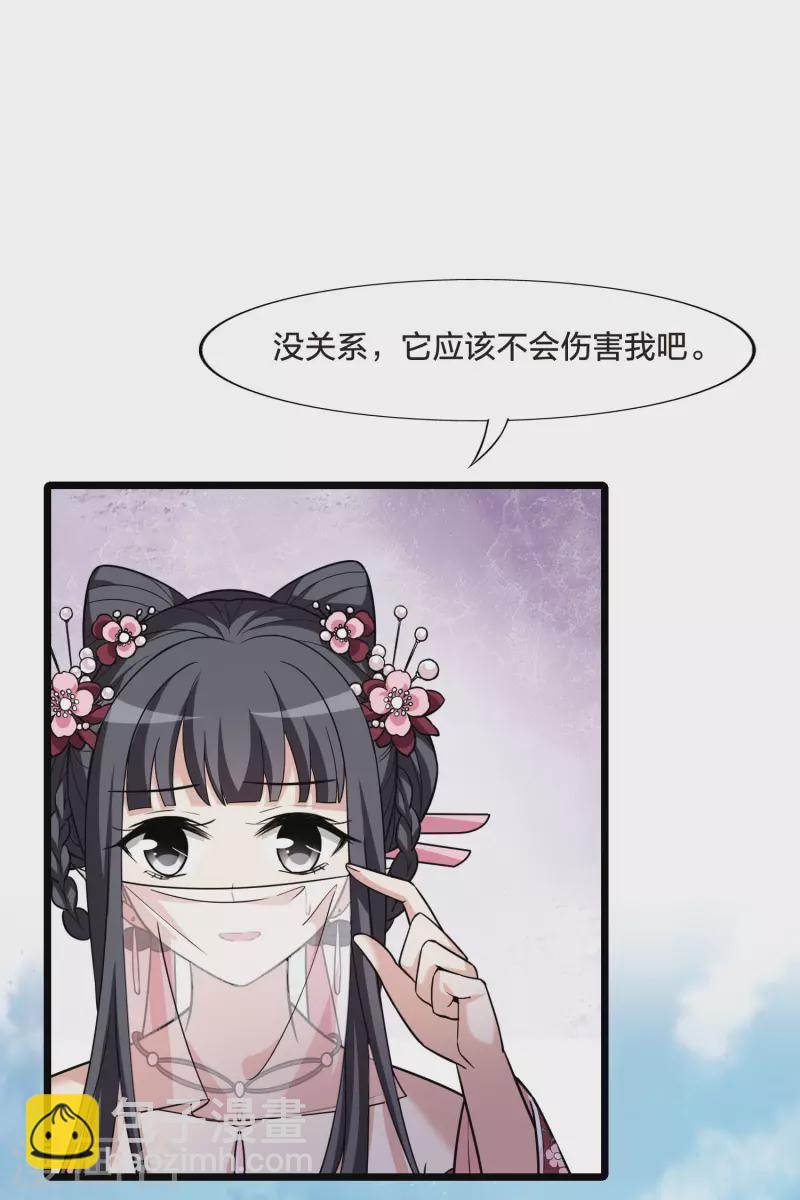 第478话 雪中刺客1(1)28