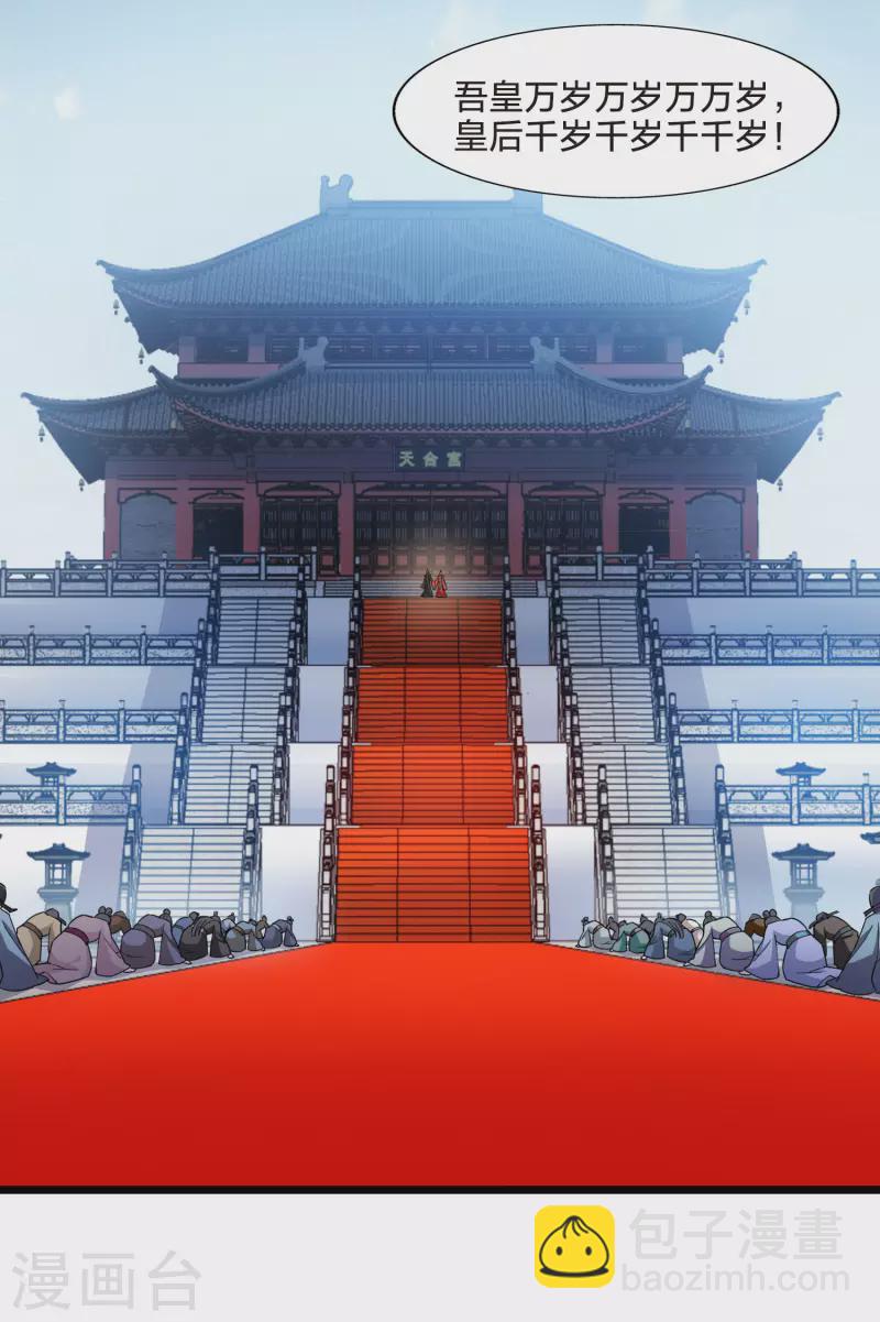 第478话 雪中刺客1(1)3