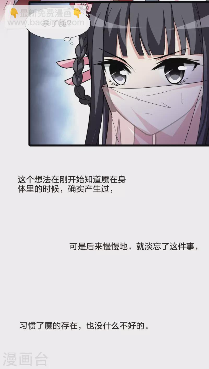第478话 雪中刺客1(1)30