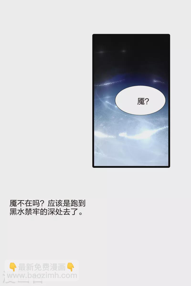 第478话 雪中刺客1(1)32