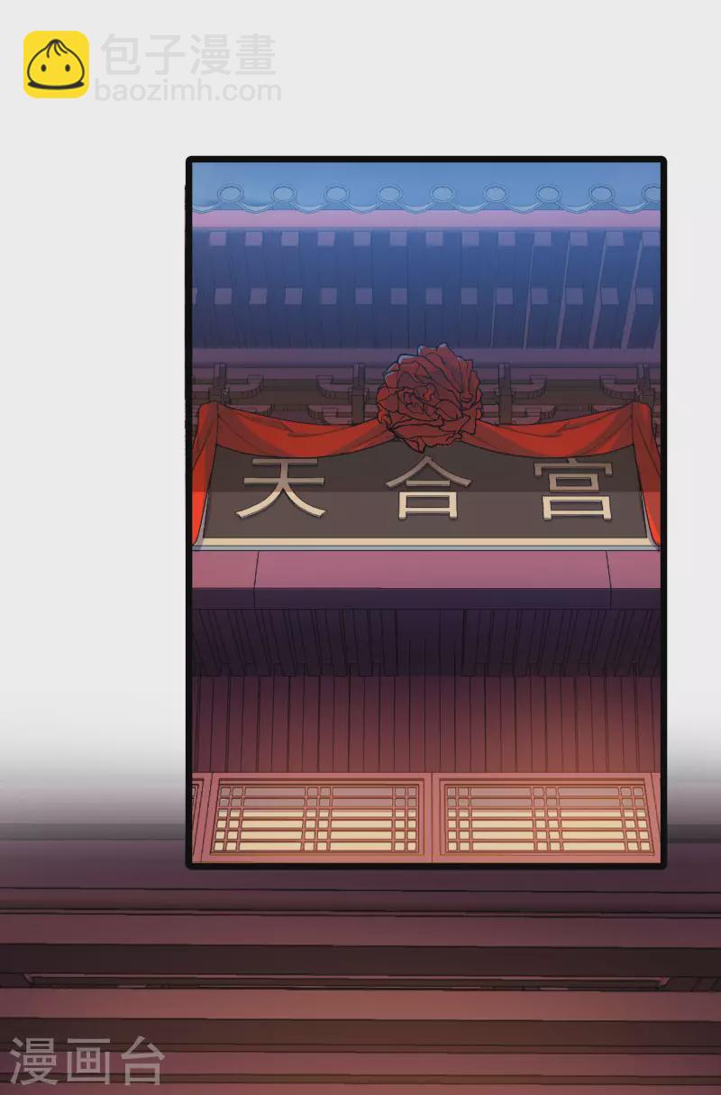 第478话 雪中刺客1(1)34