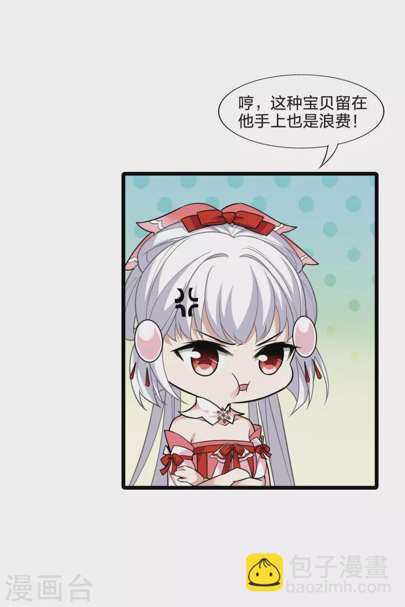 第478话 雪中刺客1(1)40