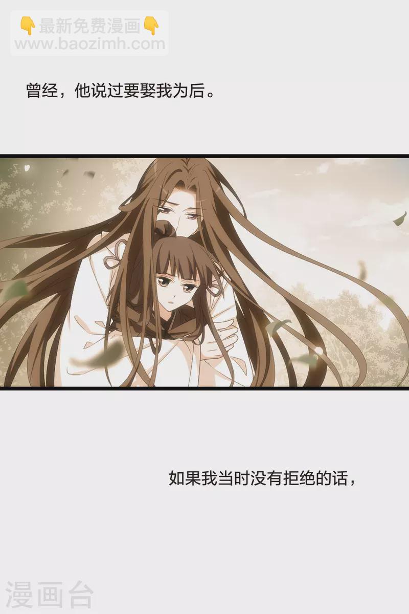 第478话 雪中刺客1(1)5