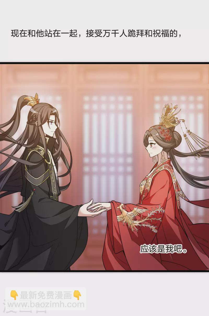 第478话 雪中刺客1(1)6