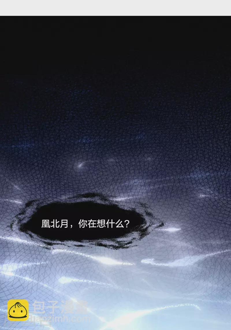 第478话 雪中刺客1(1)8