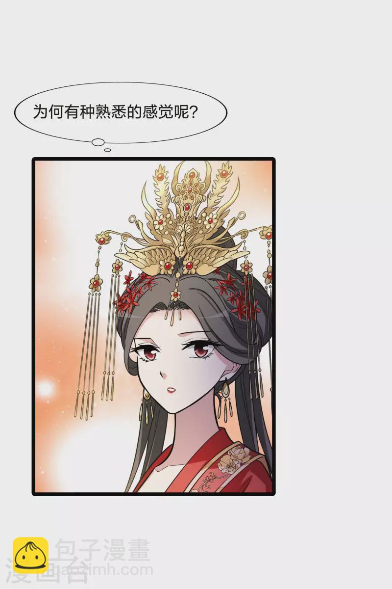 第479话 雪中刺客1(2)10