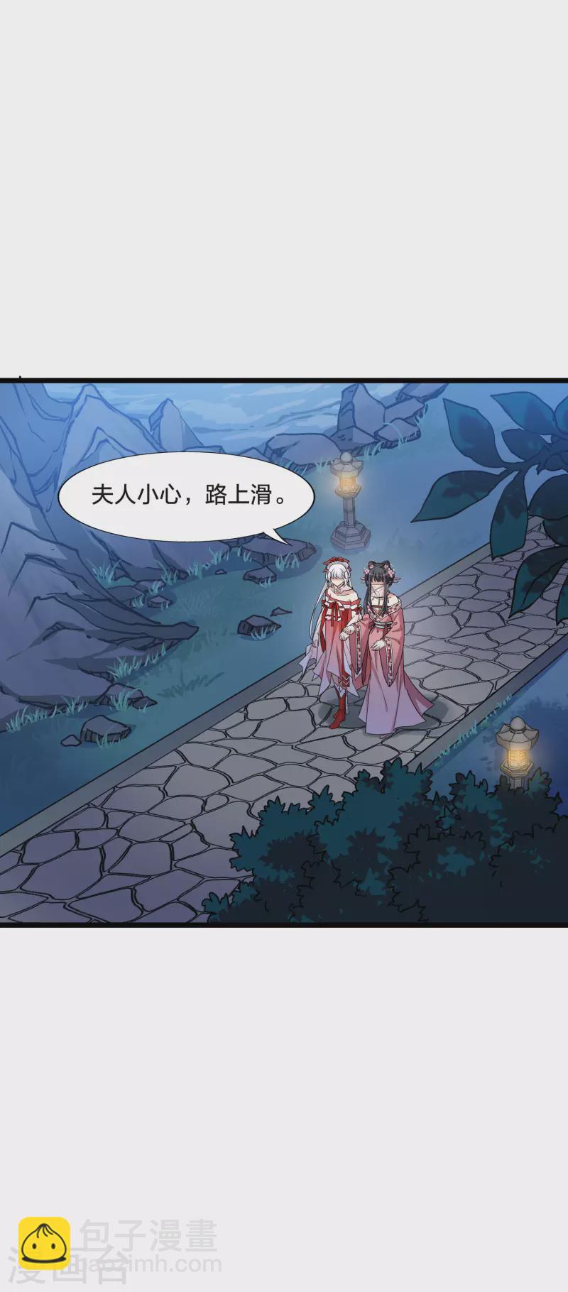 第479话 雪中刺客1(2)14